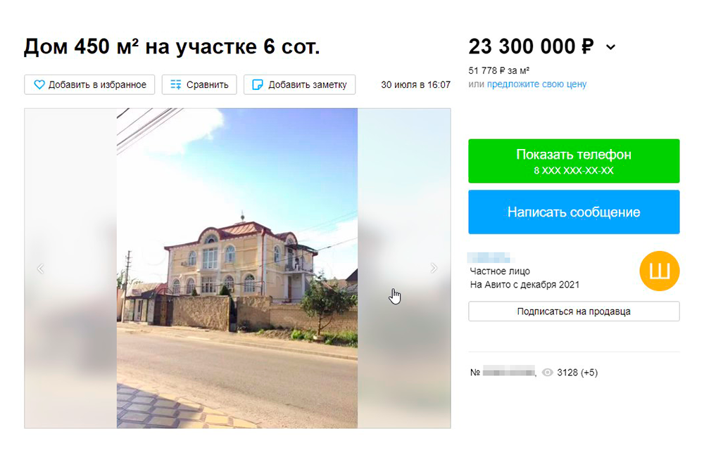 За 23 млн рублей в Каспийске можно купить огромный дом с магазином и квартирантами в придачу. По местным меркам, это очень дешево. Источник: avito.ru