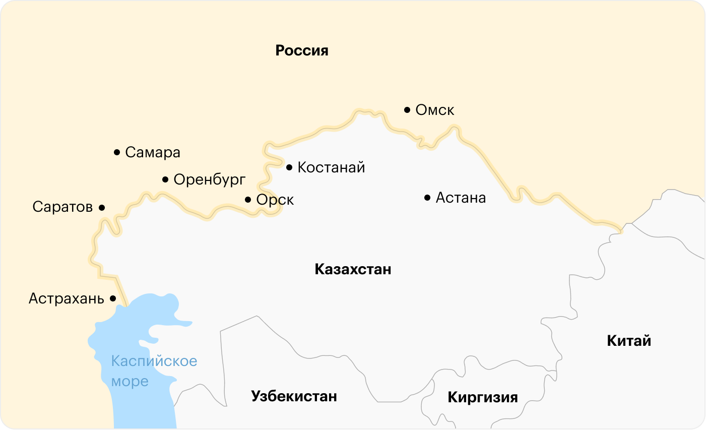 На карте видно, что у Казахстана с Россией огромная общая граница