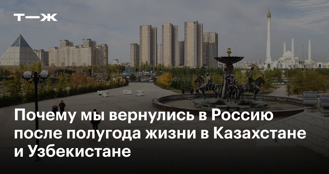 Узбекистан: как государству найти «золотую середину» в сфере религии?