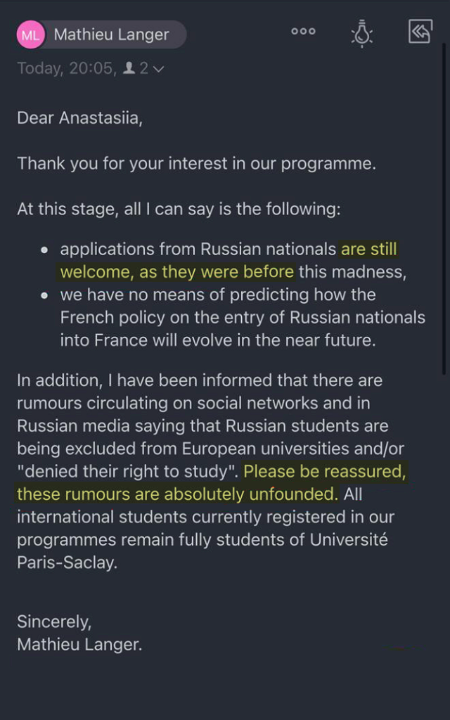 Университет Париж-Сакле сообщил, что не прекращает поступление студентов из России