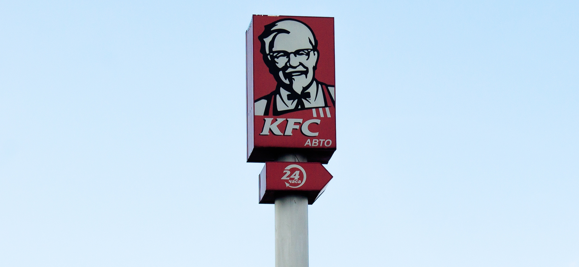 Владелец KFC продаст рестораны в России франчайзи из Ижевска: что известно о сделке