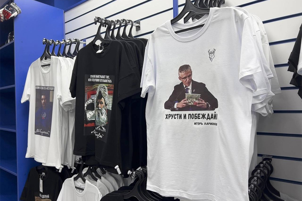 В фан⁠-⁠шопе «Торпедо» даже появились футболки по мотивам пресс-конференции Ларионова. Источник: телеграм-канал «Торпедо»