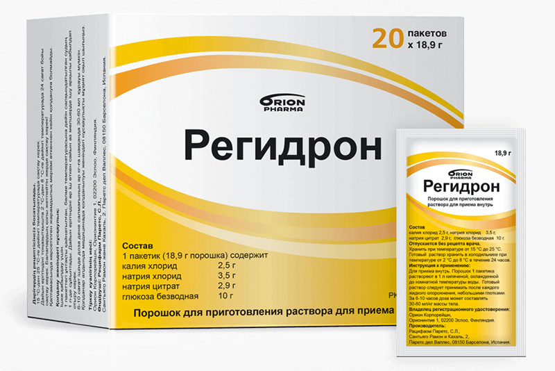 Растворы для регидратации — самые важные препараты для лечения кишечной инфекции. Источник: asna.ru