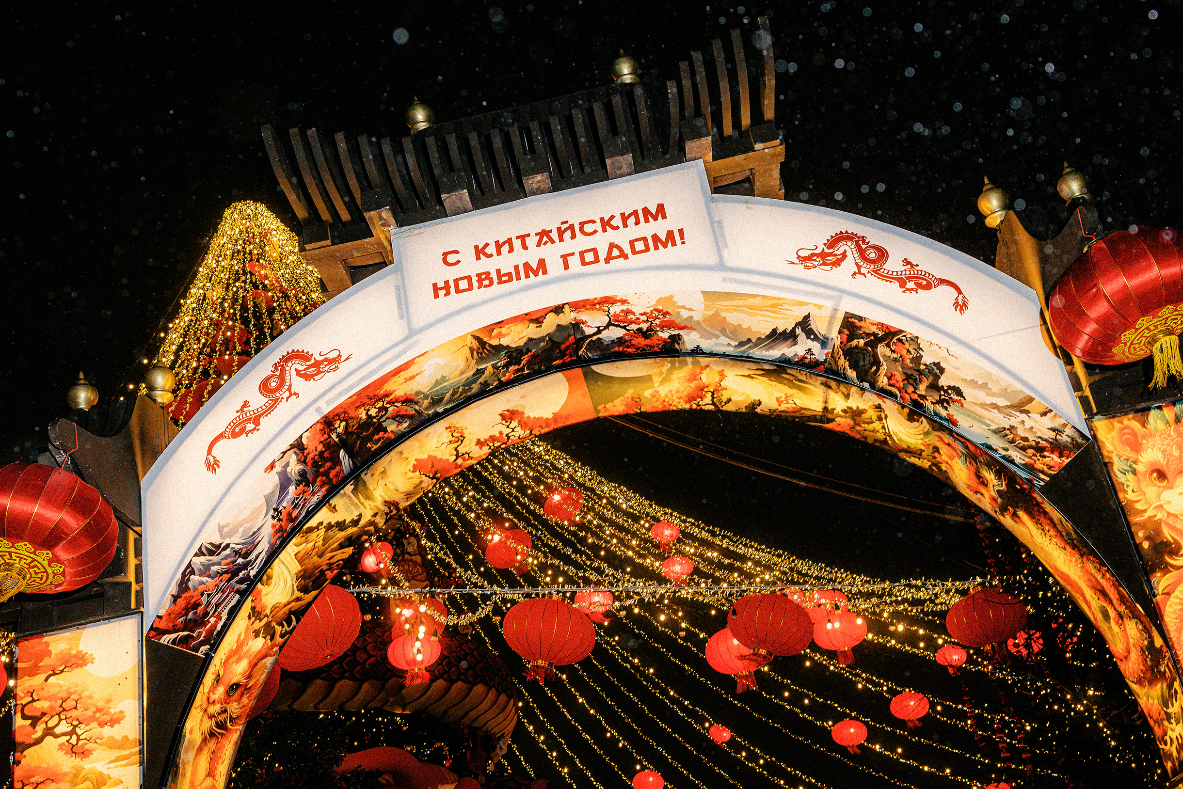 Праздничная программа продлится до 1 марта