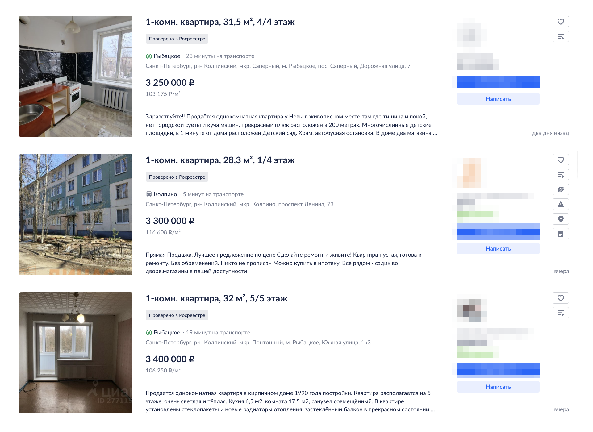 Цены на однушки стартуют с отметки 3 500 000 ₽. Столько стоят однокомнатные квартиры в кирпичных домах 50⁠—⁠60⁠-⁠х годов постройки, которые риелторы называют кирпичными хрущевками. Аналогичные предложения чаще всего встречаются в Красном Селе. Источник: spb.cian.ru