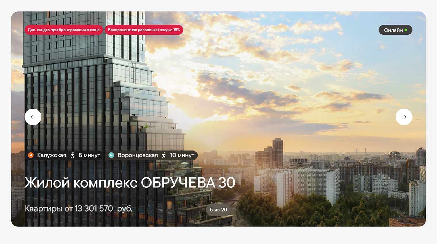 Но концепт выглядит здорово — будут даже квартиры с террасами. Источник: lsr.ru