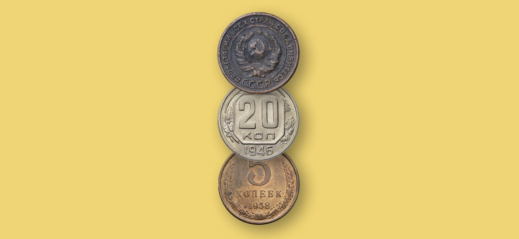 10 самых дорогих монет из СССР, которые могут быть в вашей копилке