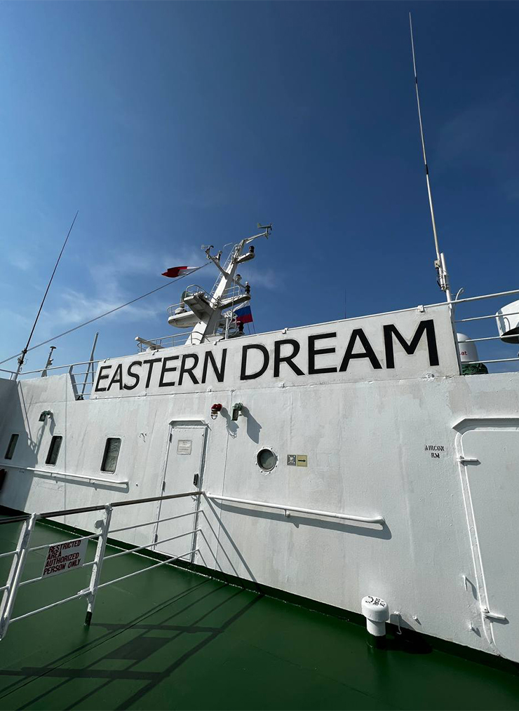 Судно Eastern Dream, «Восточная мечта», построили в 1993 году; в феврале 2023 года его отремонтировали