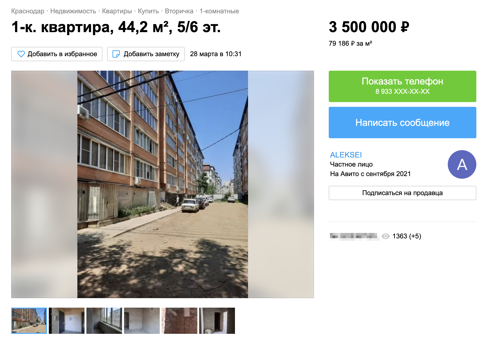 И сейчас стоимость однокомнатной квартиры в Музыкальном микрорайоне невысокая — 3⁠—⁠3,5 млн рублей