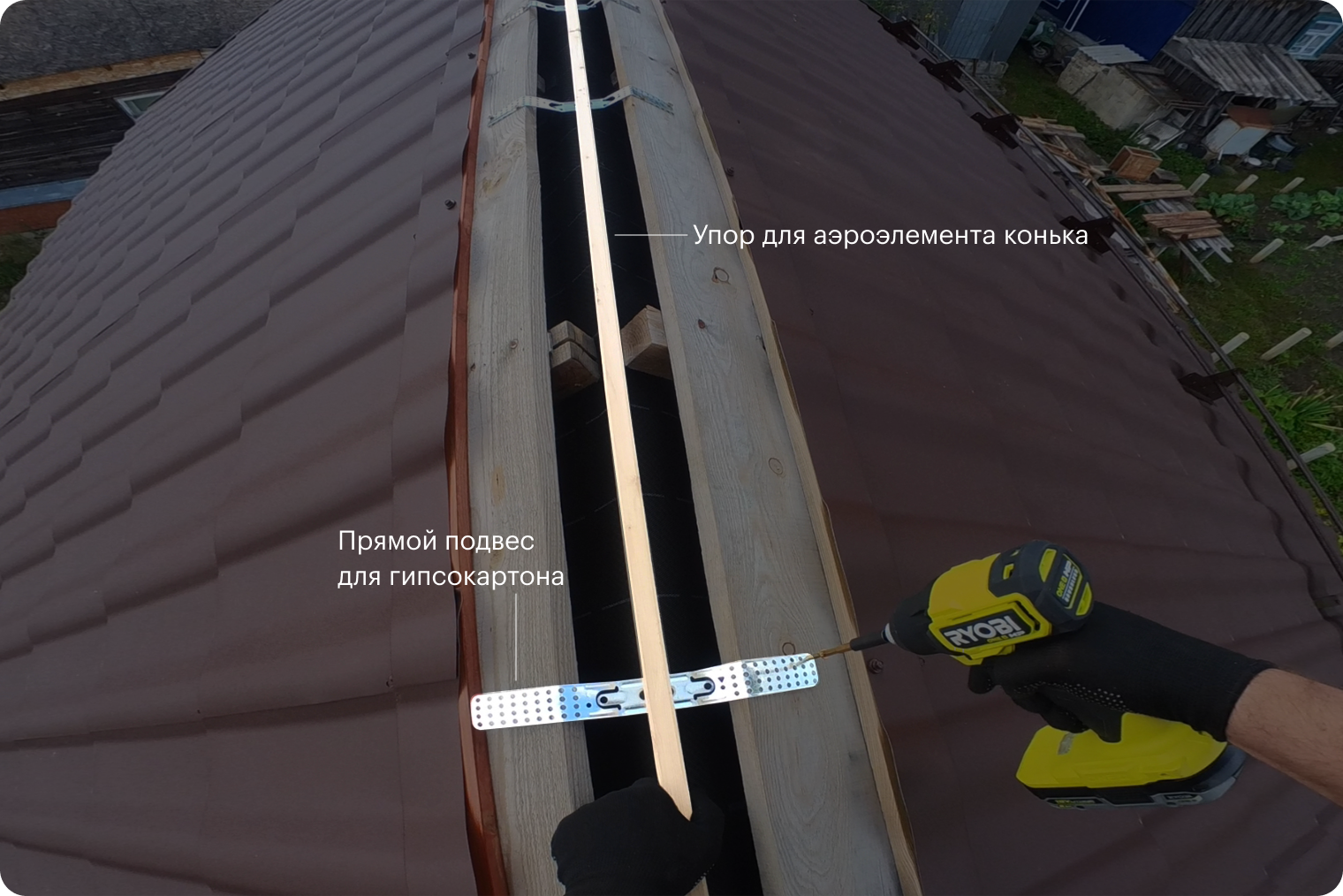 Монтаж рейки⁠-⁠упора на прямые подвесы по центру вентиляционного зазора