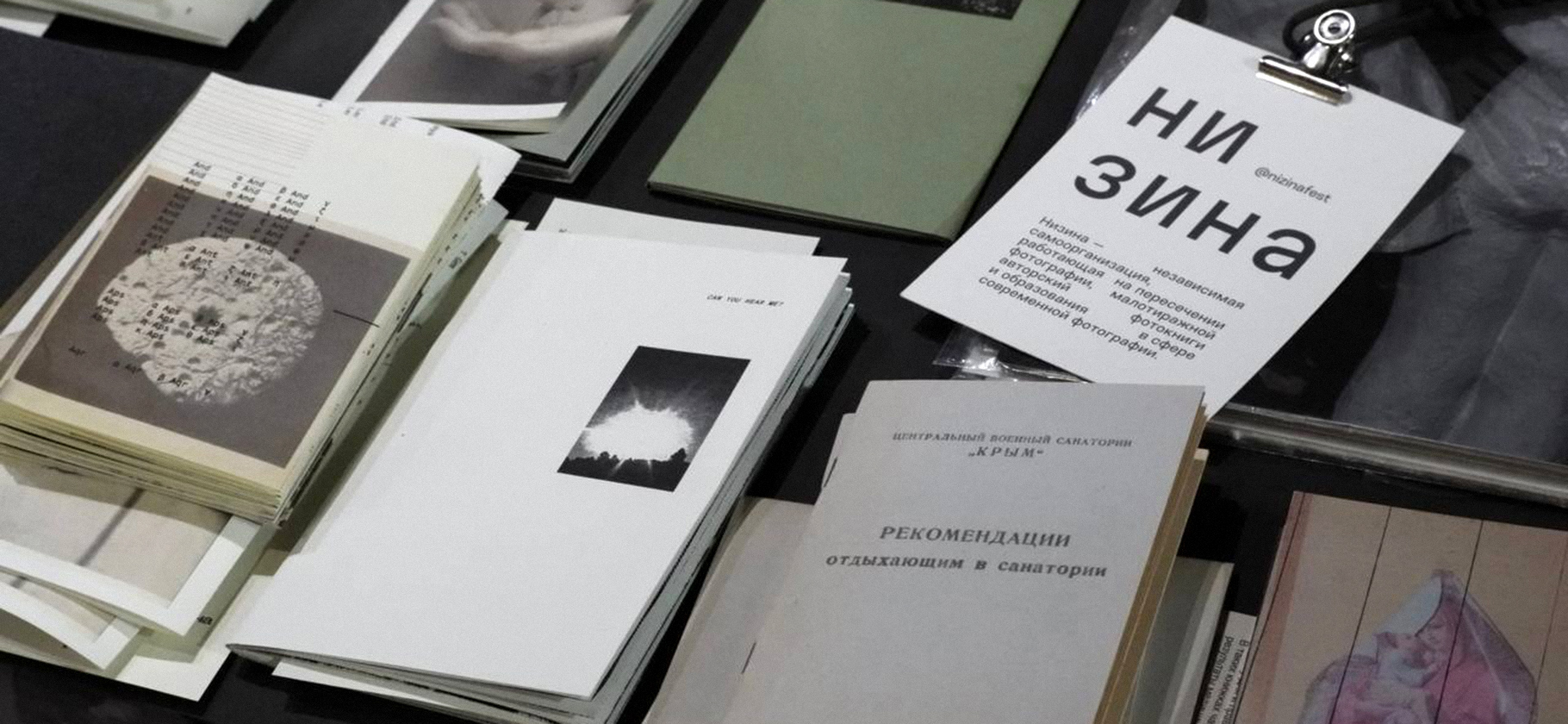 Лекции об андергра­унде и киберфеми­низме: в Петербурге открылась ярмарка независи­мого искус­ства и книгоиздания