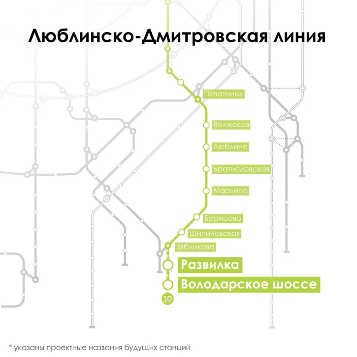 Будущее салатовой ветки выглядит так. © Градостроительный комплекс Москвы