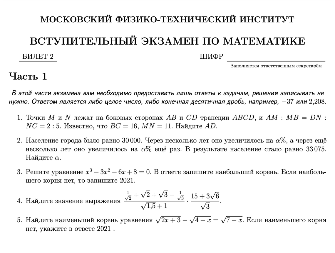 Куда можно поступить после колледжа в 2024 году