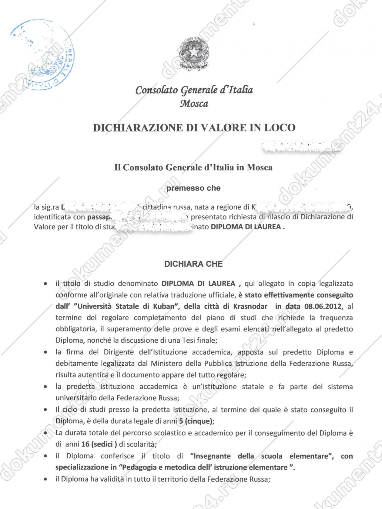 Dichiarazione di valore in loco — декларация о соответствии аттестата. Источник: document24.ru
