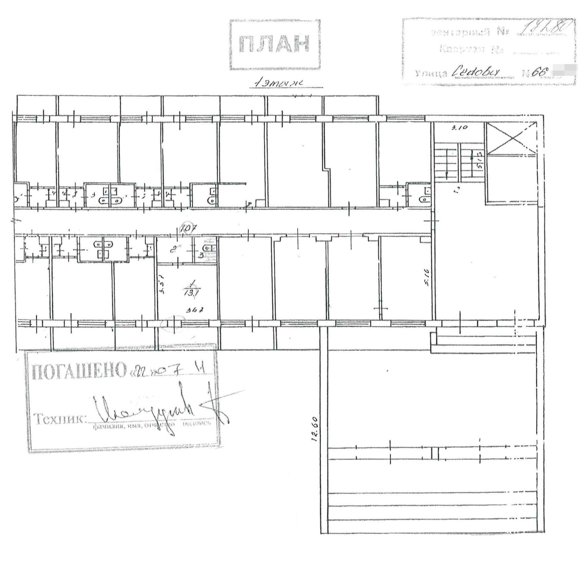 Технический план первого этажа пансионата