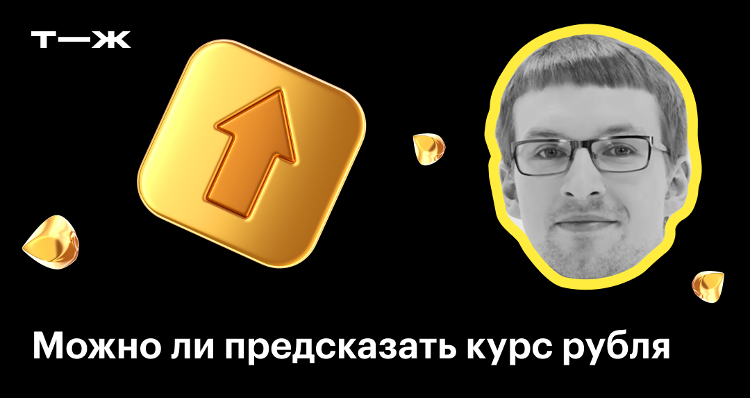 Сбербанк другой банк. Валютный счет в сбербанке. Можно ли снять доллары с валютного счета. Сбербанк деньги. Счет в долларах.