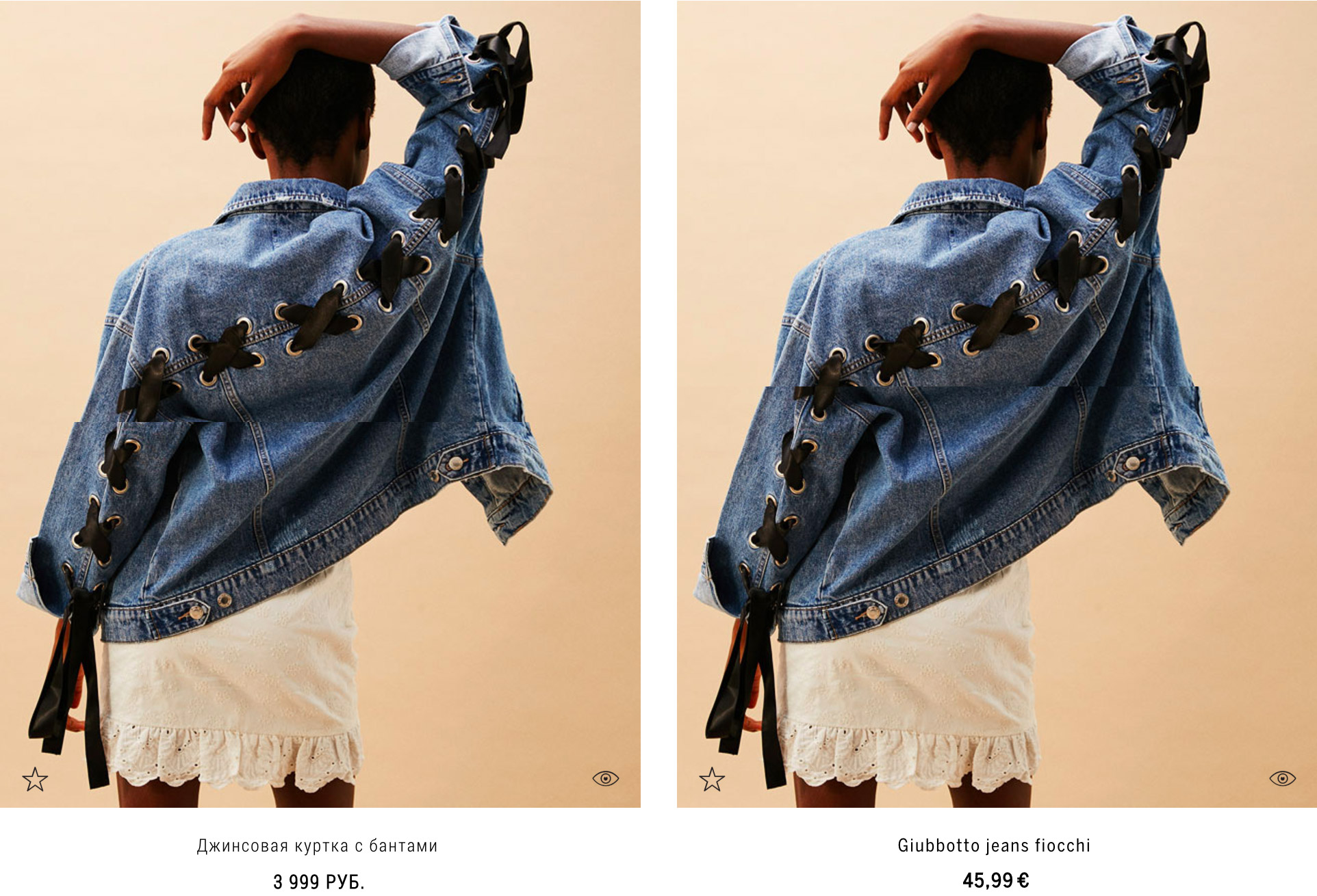 Одна и та же куртка на российском сайте «Бершки» стоит на 1100 ₽ дороже, чем на итальянском (45,99 € = 2800 ₽)