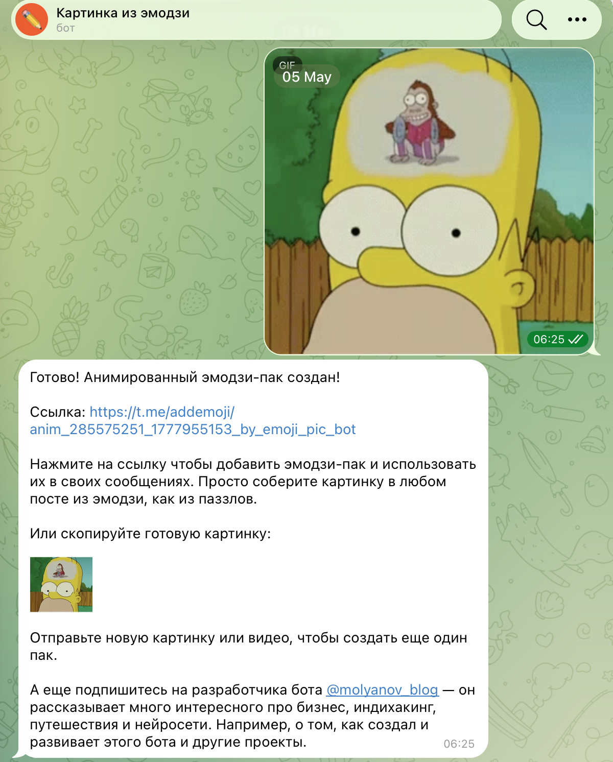 Так выглядит бот для создания картинок, который я написал с помощью вайбкодинга