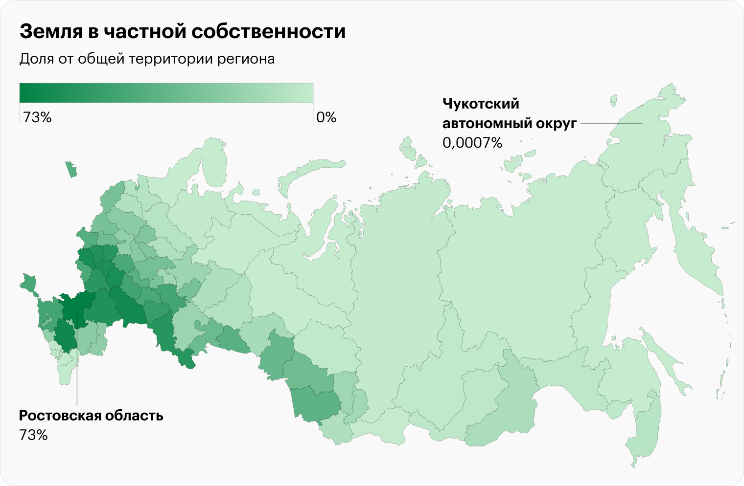 На карте могут быть отображены не все регионы из-за отсутствия данных. Источник: Росреестр
