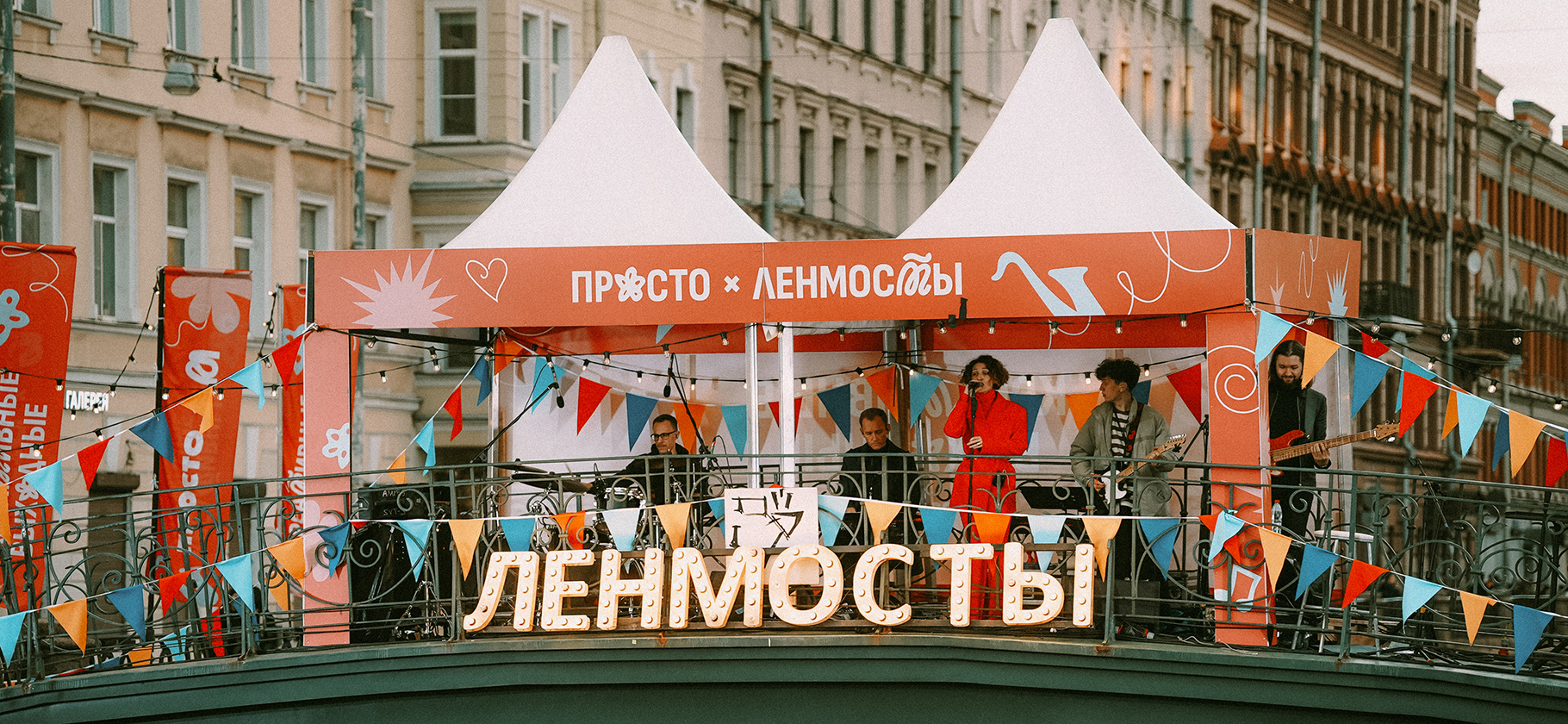На мостах Петербурга и в Петропавловской крепости пройдет бесплатный музыкальный фестиваль