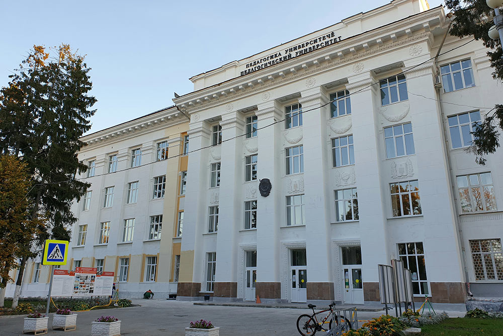 Здание Чувашского государственного педагогического университета находится на площади Ленина