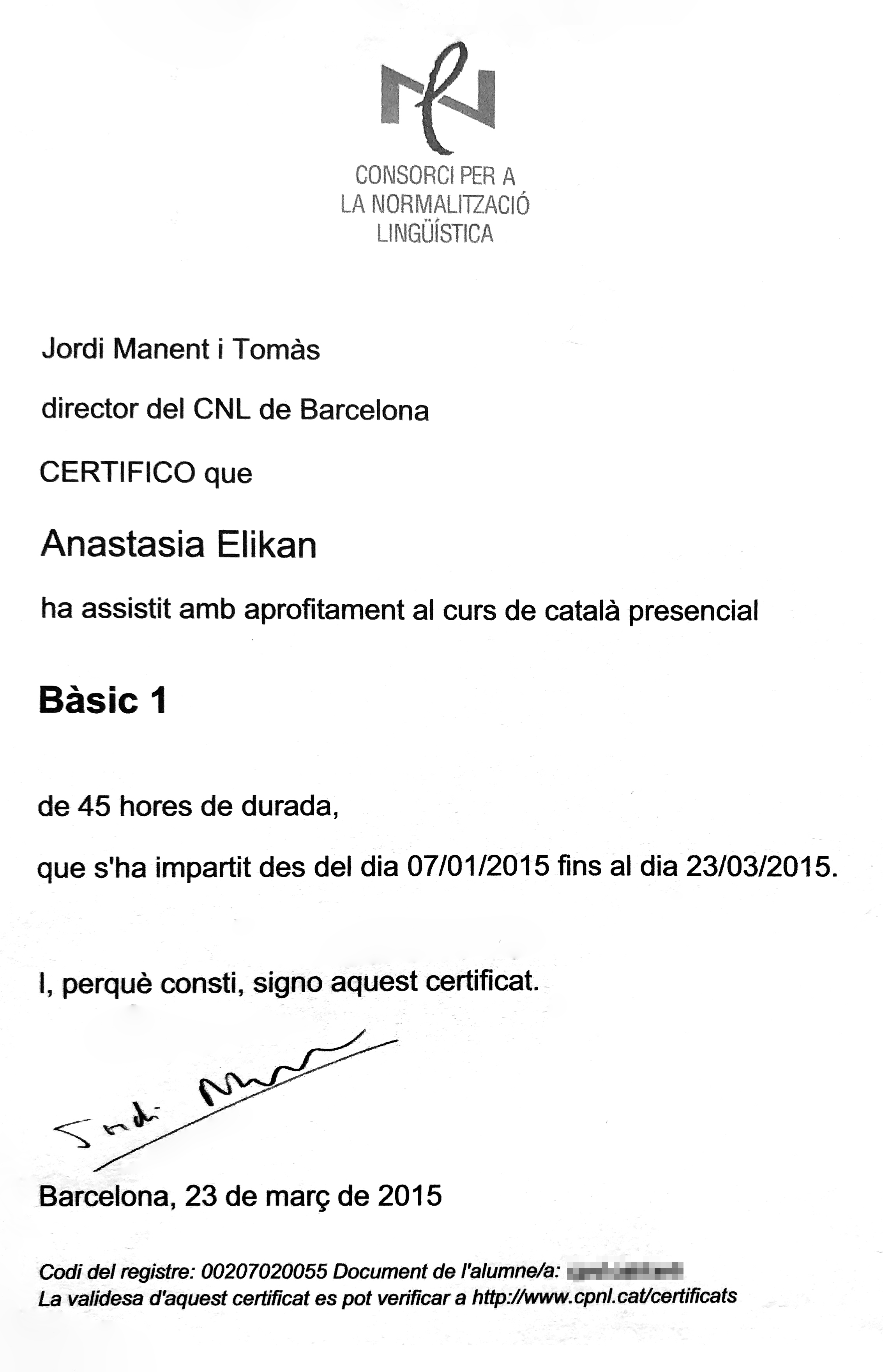 Сертификат об окончании первого базового курса каталанского языка