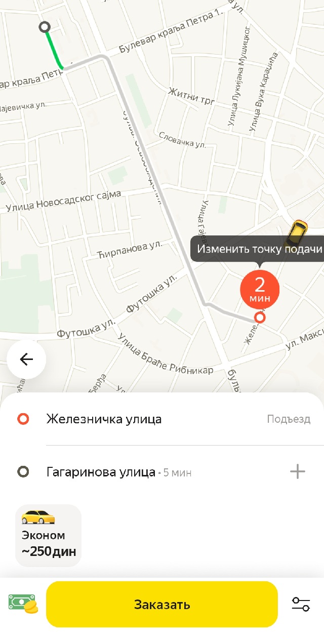 «Яндекс-такси» только что запустили, поэтому пока приложение находит только улицы, а номеров домов нет. А в первую неделю нельзя было оплачивать поездки картой