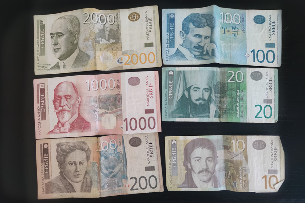 Сербская валюта к рублю