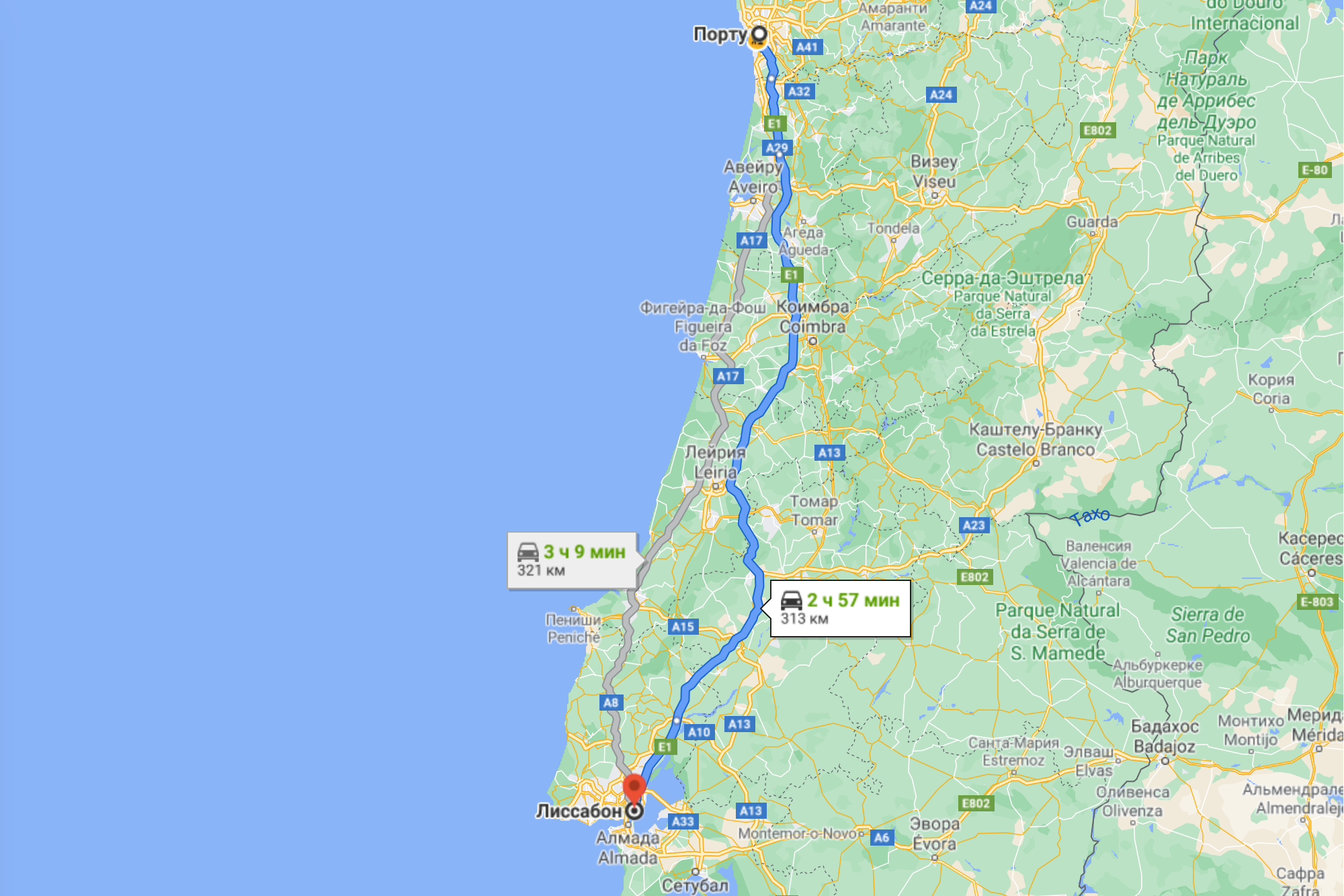 Отметила на карте Порту и Лиссабон. Расстояние между этими двумя главным португальскими городами — чуть больше 300 километров