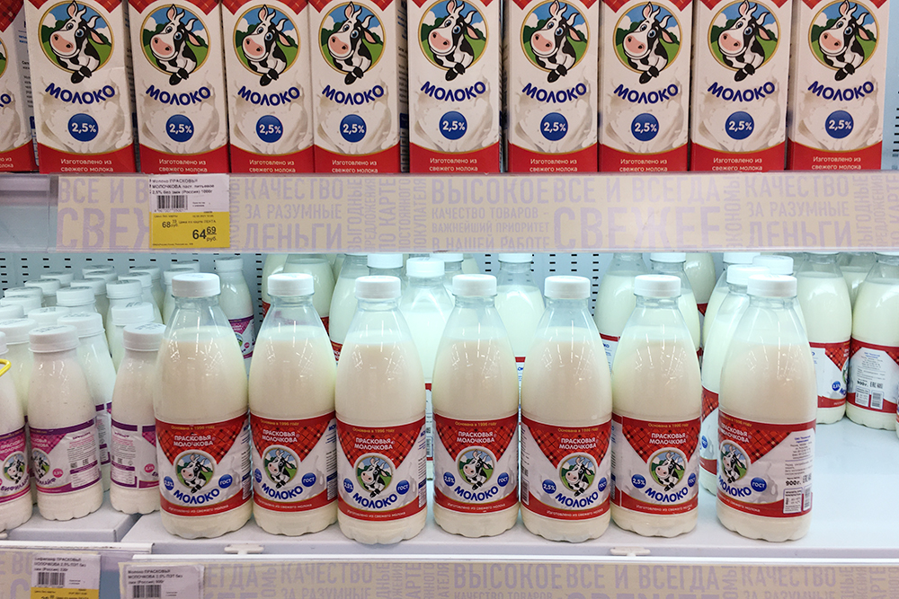 Молоко «Прасковья Молочкова» стоит 63⁠—⁠68 ₽