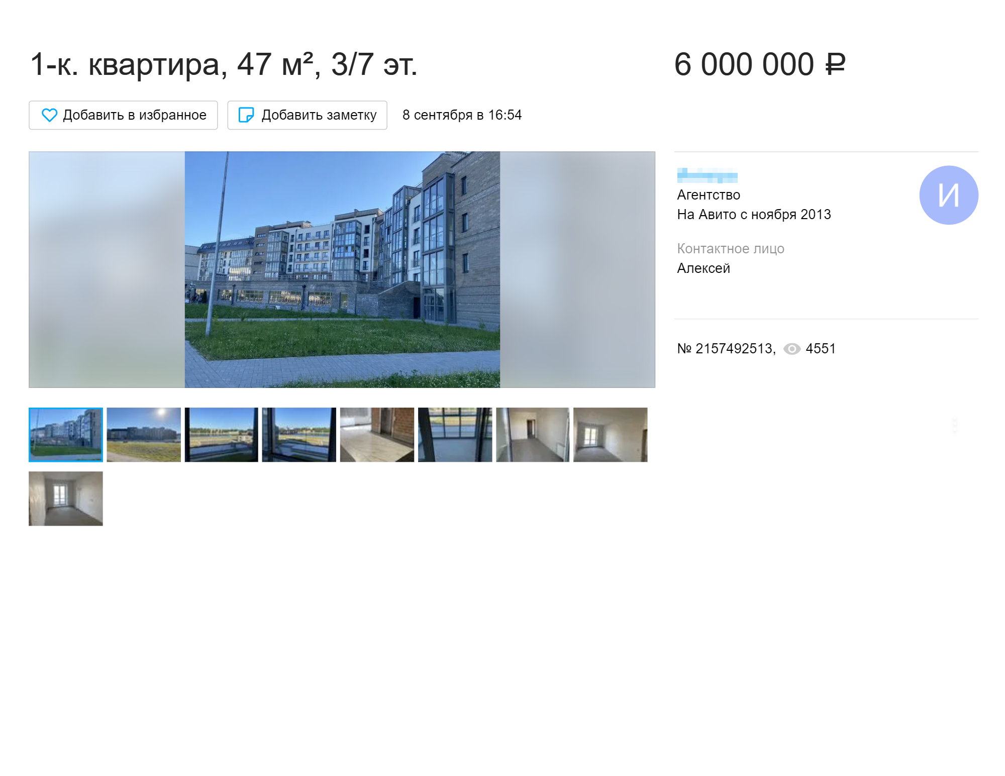 Новая однушка в клубном доме в районе Завеличье будет стоить 6 млн рублей