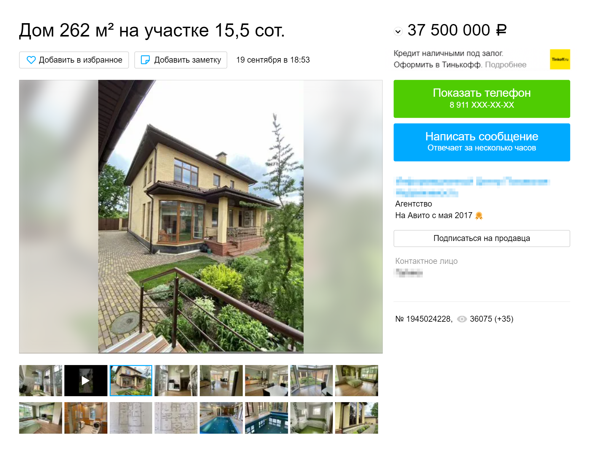 Дом в 15 минутах от центра города за 37,5 млн рублей. Есть баня с бассейном, несколько спален, гардеробных и гостевых комнат