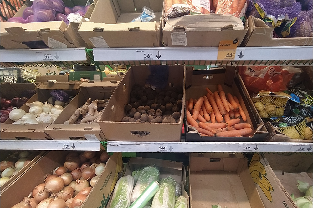 Морковь — от 44 ₽ за кг