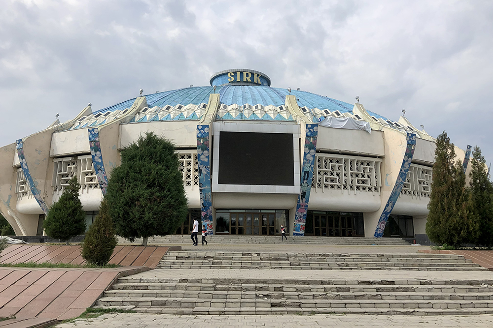 Здание цирка построено в 1970⁠-⁠х, но в 1999 году его отреставрировали. Его голубой купол виден издалека