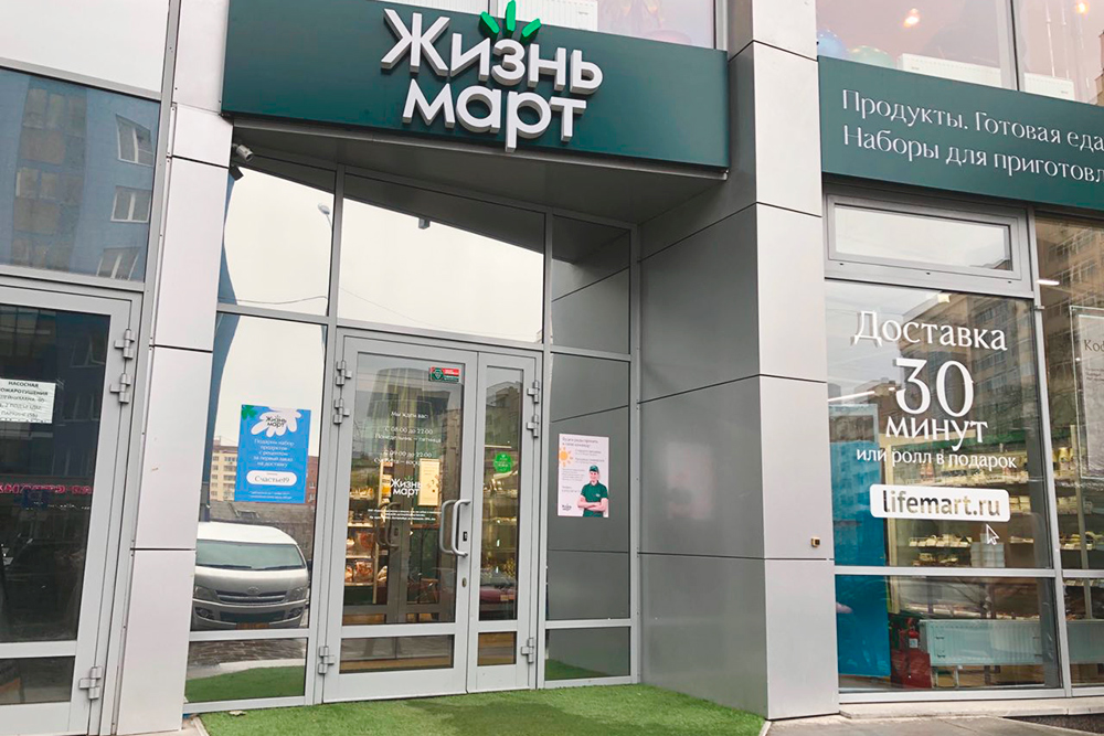 Маркетолог Юлия предложила постелить перед входом в магазин такой искусственный газон