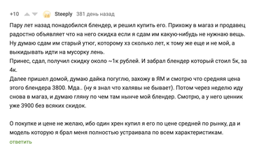 Цифра дня: Сколько единиц техники сдали на утилизацию в Эльдорадо за год?