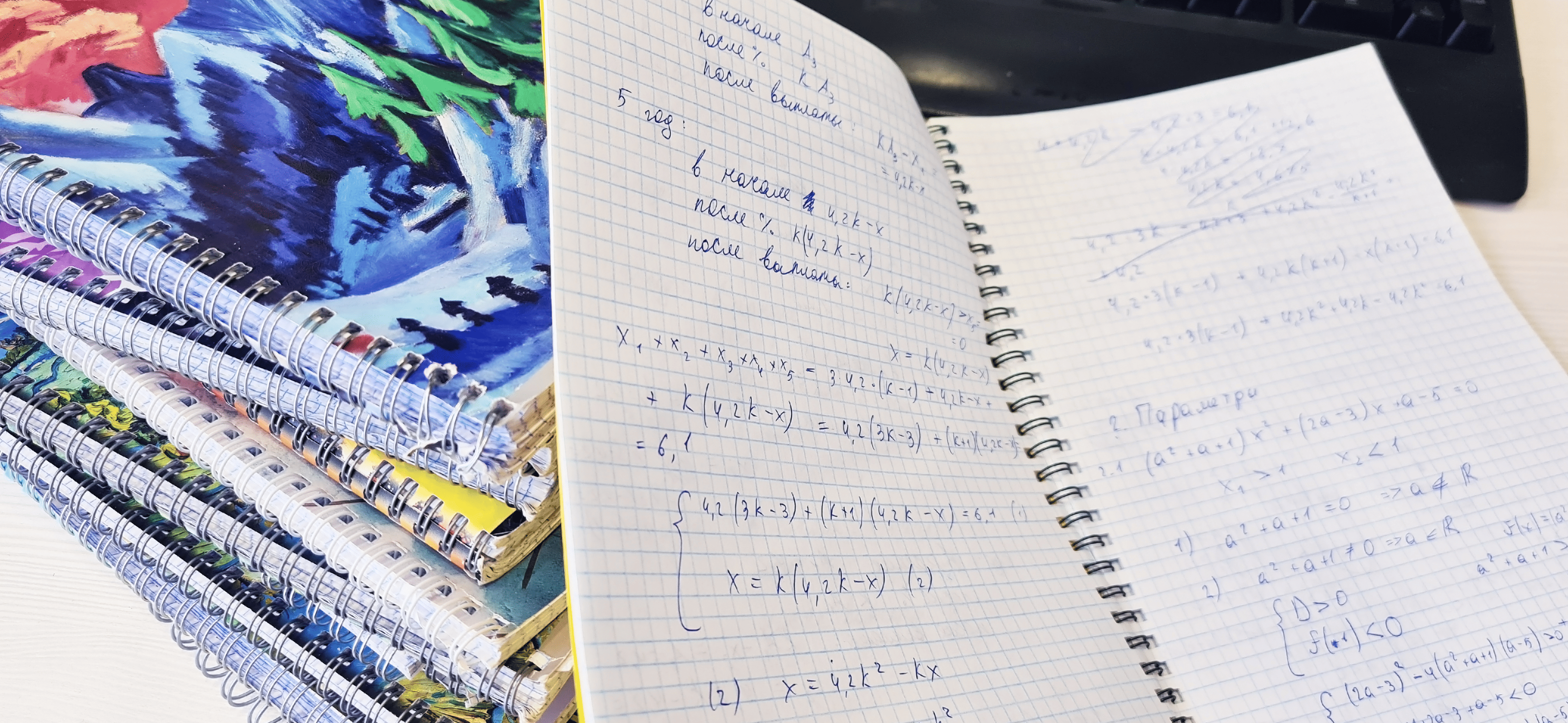 Советы, которые помогли мне поддержать ребенка и подготовить его к сдаче ЕГЭ