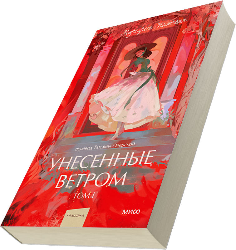 Лейбл заголовка
