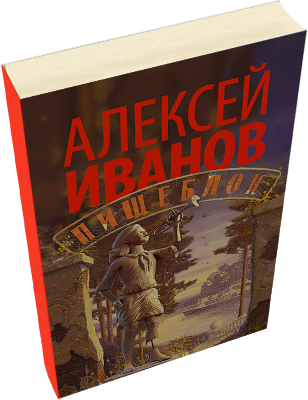 Лейбл заголовка