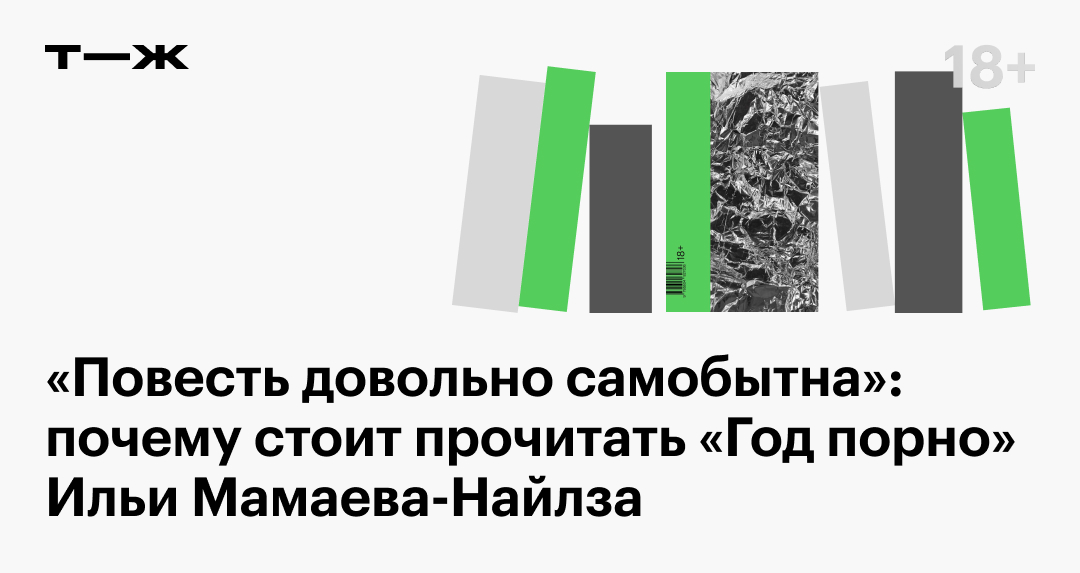 Итальянский художник Мило Манара известен как автор эротических романов… | Я и Чакры | Дзен