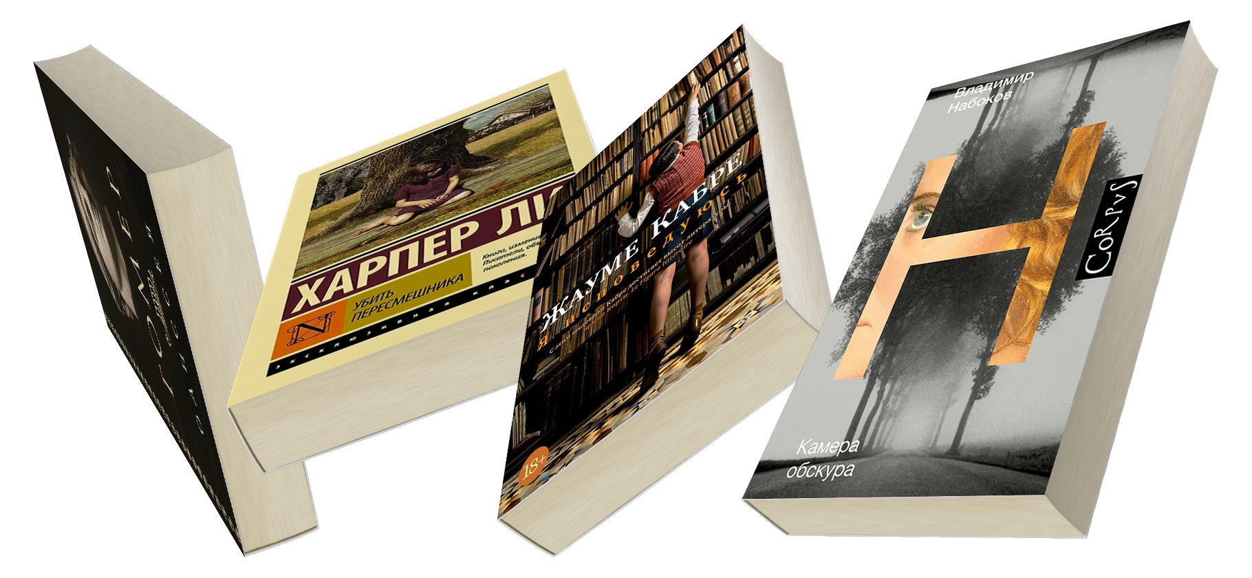 Рекомендую книги, которые напоминают мне, почему я люблю читать