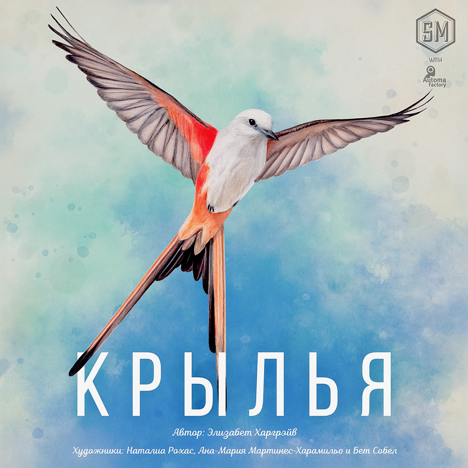 Невероятно красивая обложка набора