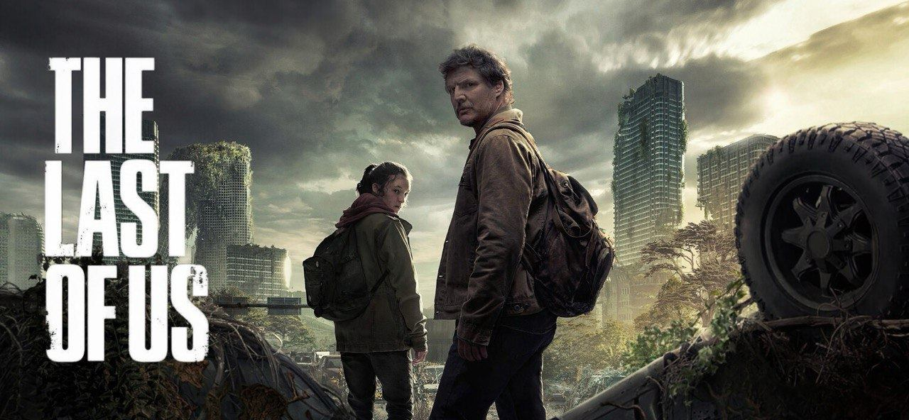 Рекомендую сериал «Одни из нас»