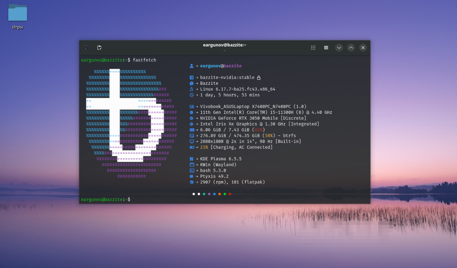 С помощью команды fastfetch можно увидеть основную информацию об устройстве и версии операционной системы