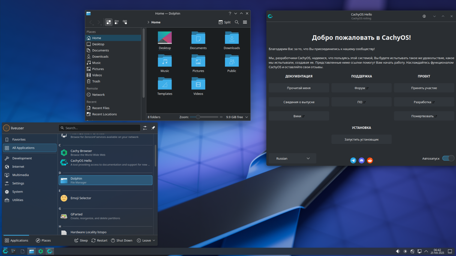 У CachyOS огромная фан-база — в одном только reddit-сообществе состоит более 122 тысяч поклонников. © Pingvinus