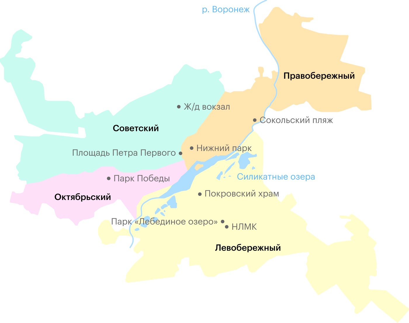 Районы Липецка