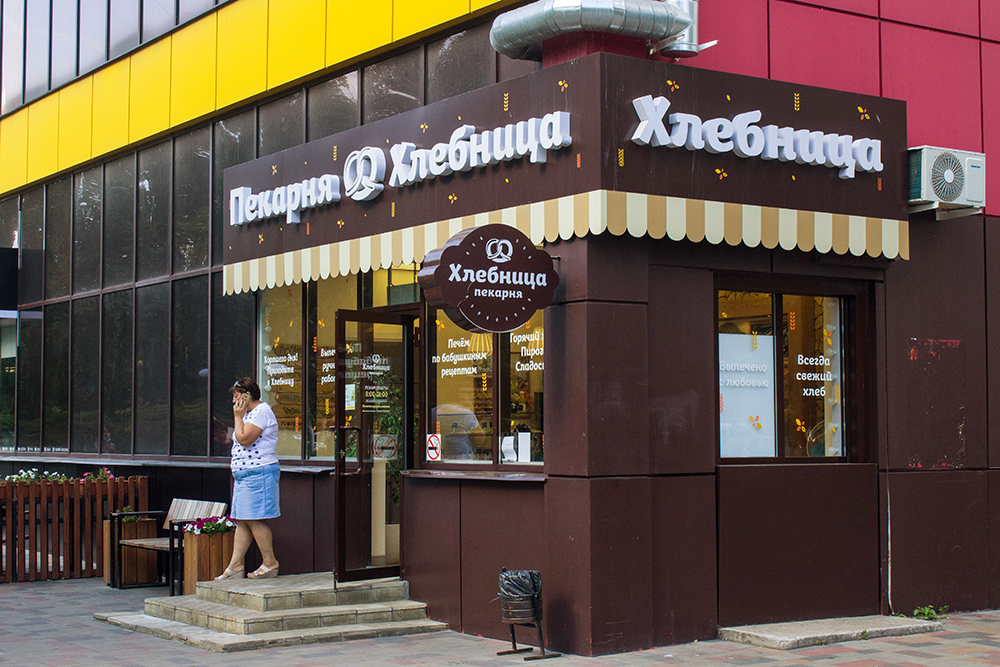 Первую пекарню сети открыли в Липецке в 2016 году, сейчас в городе более 20 заведений