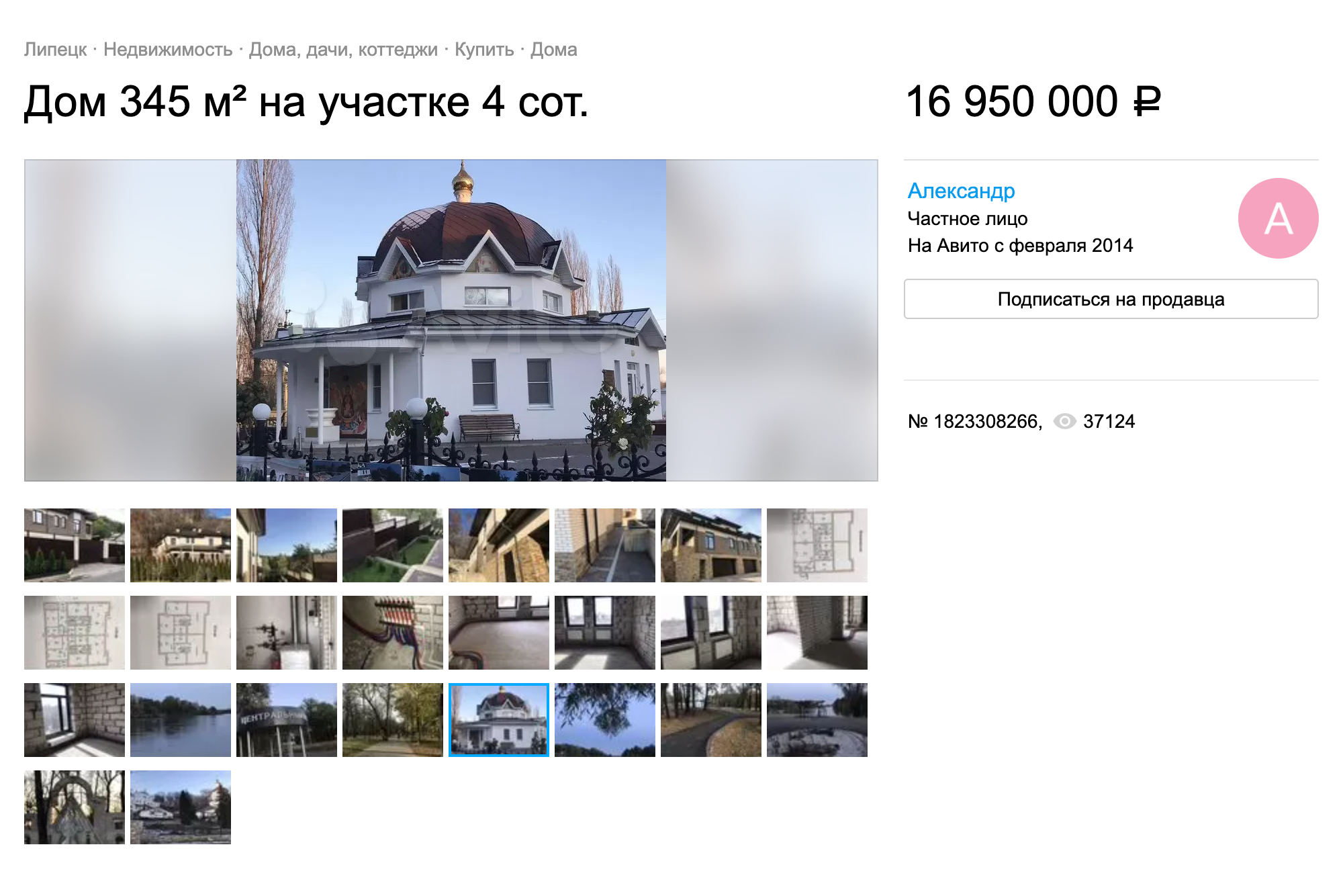 За 17 млн можно купить квартиру в шикарном дуплексе на улице Салтыкова-Щедрина