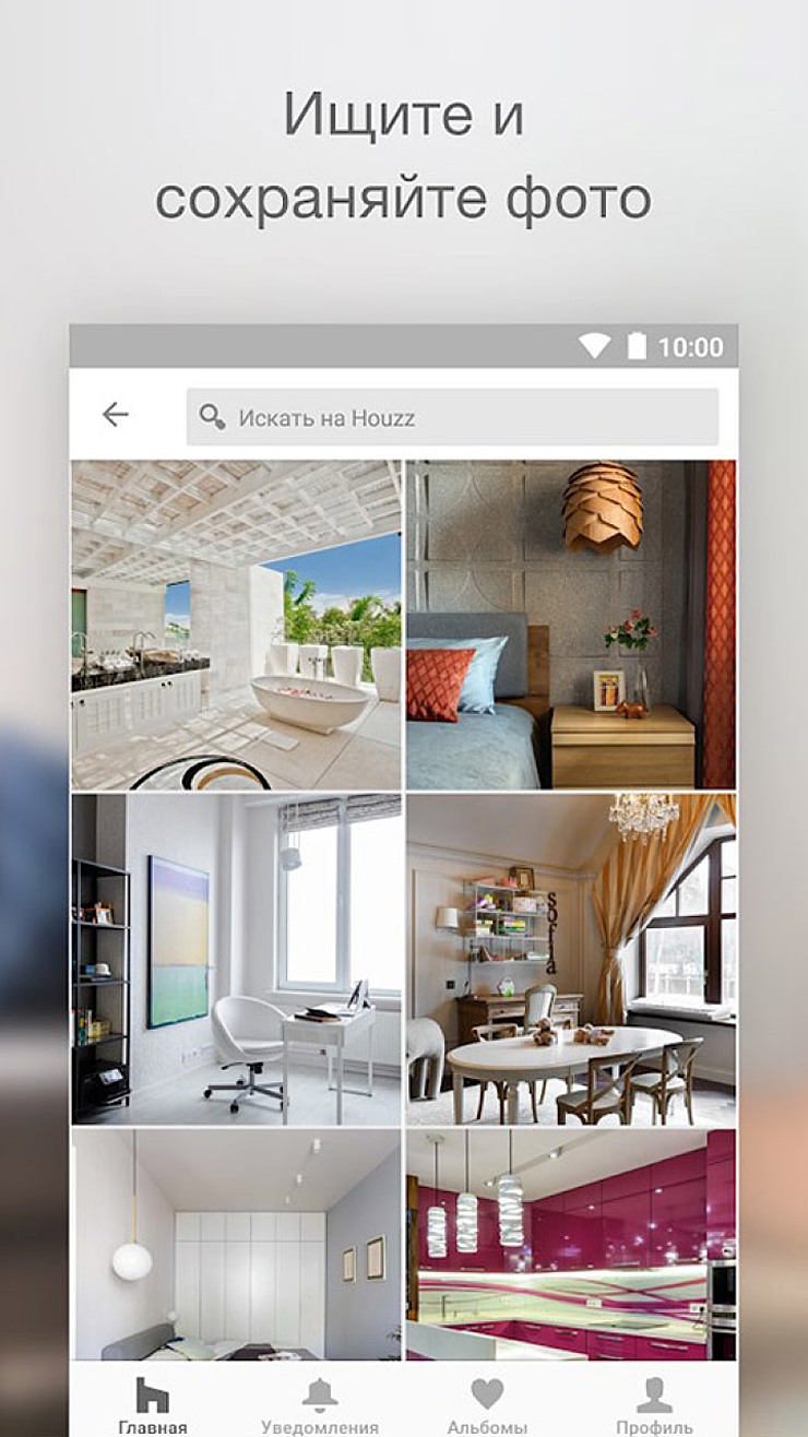 Профиль Абакумовой Ксении на сайте Houzz