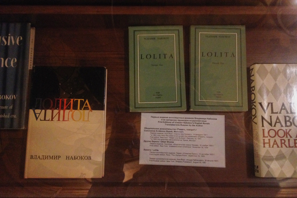 Первые англоязычные издания Набокова. Среди них — «Лолита». Впервые роман опубликовали в 1955 году во французском издательстве «Олимпия-пресс», где обычно печатали эротические произведения